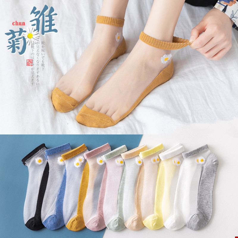 Embroidery On Socks - 5 짝/몫 한국 스타일 여성 귀여운