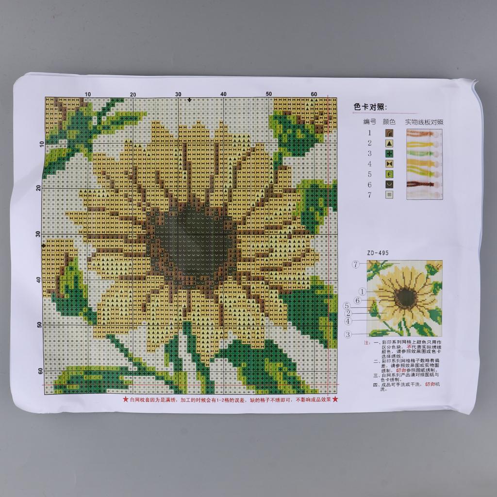 Embroidery For Beginners - 크로스 스티치 스타일 래치 훅 쿠션