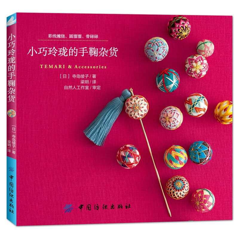Embroidery For Beginners - 초보자용 자수 패턴 튜토리얼 북, 작고