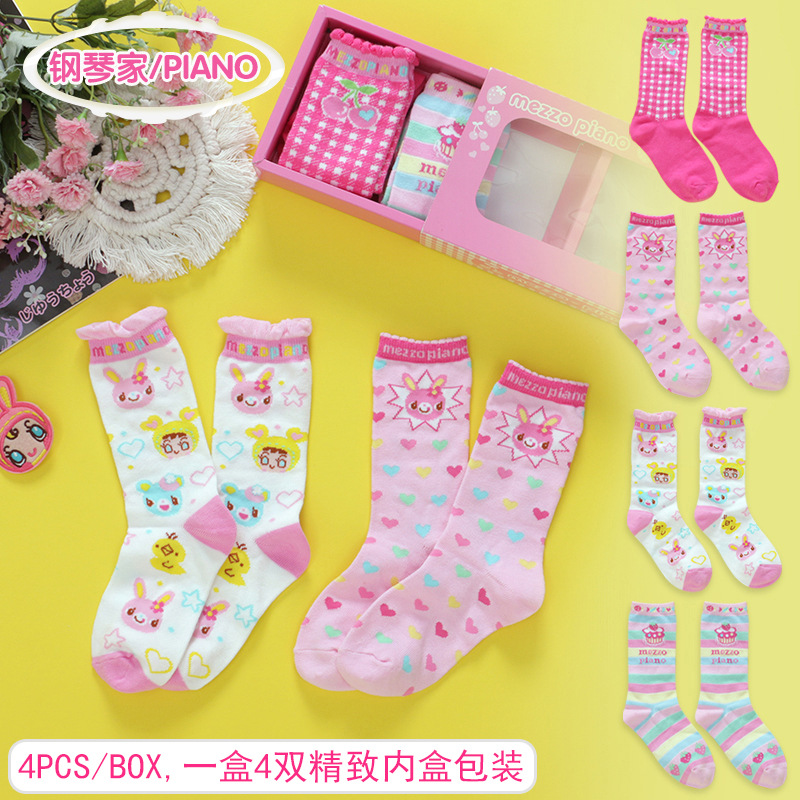 일본 만화 귀여운 사랑스러운 토끼 자수 소녀 요정 스타 - Embroidery On Socks 리뷰 및 가격